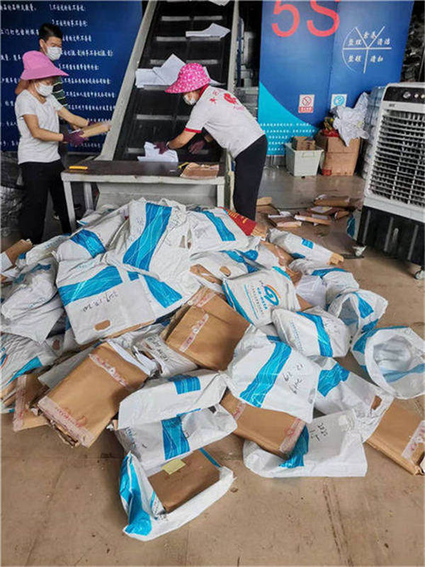 �V��ĳ�Ƽ���˾�ļ��n���N������